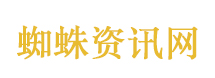 神经系统 快速识人